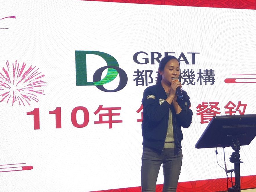 110 尾牙餐敘活動照片